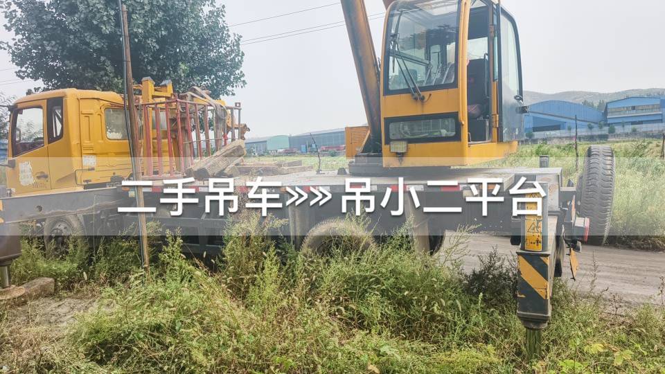 吊小二